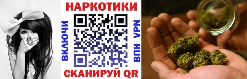Купить наркотики Чулым Конопля  A-PVP  mega ССЫЛКА  Мефедрон  МЕТАДОН  Cocaine  ГАШ 