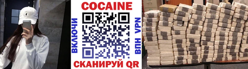 купить наркотики цена  Чулым  МЕГА рабочий сайт  COCAIN Боливия 