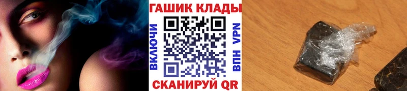 Гашиш хэш  Чулым 
