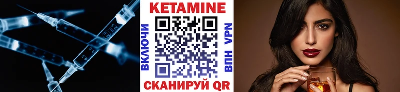 мориарти Telegram  гидра онион  Чулым  Кетамин ketamine 