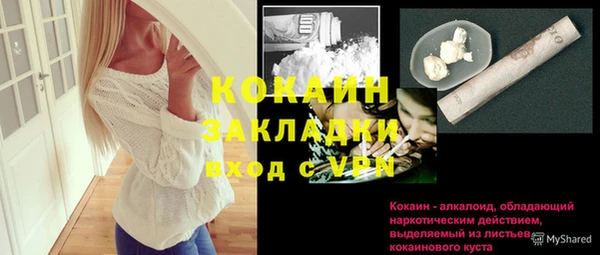 наркотики Балахна