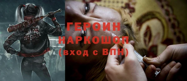 бутик Балабаново