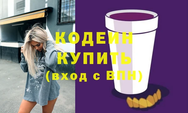 гидра Баксан