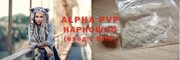 бутик Балабаново