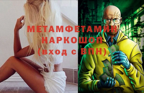 кокаин Арсеньев