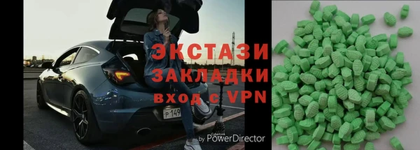наркотики Балахна