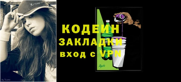 гидра Баксан
