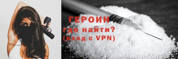 наркотики Балахна