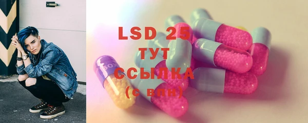 гидра Баксан