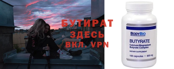 наркотики Балахна