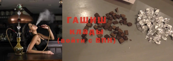 наркотики Балахна