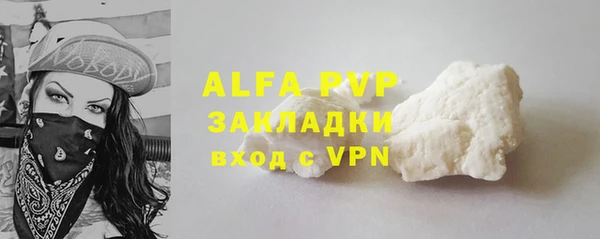 гидра Баксан