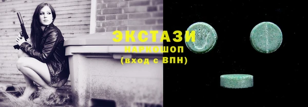 бутик Балабаново