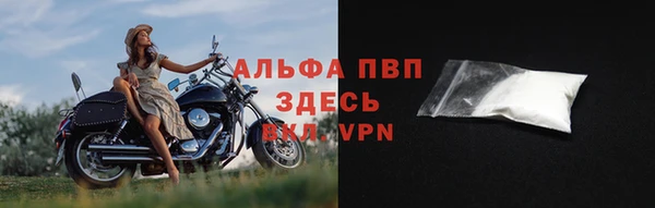 бутик Балабаново