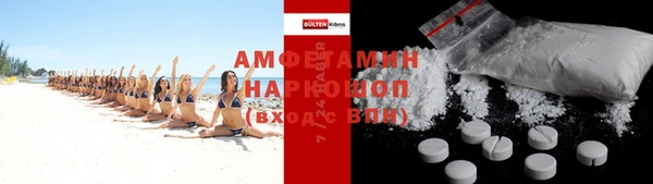 гидра Баксан