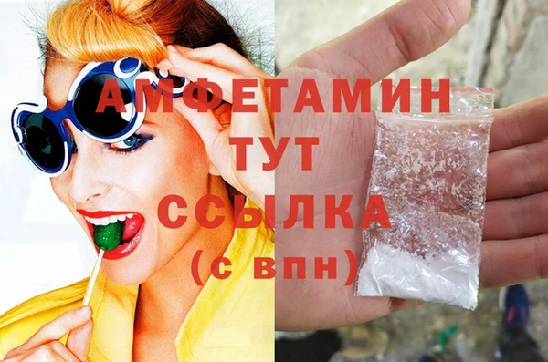 гидра Баксан