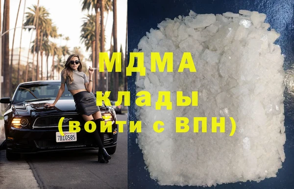 наркотики Балахна