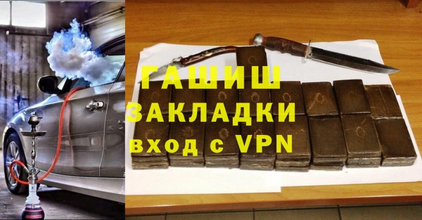 бутик Балабаново