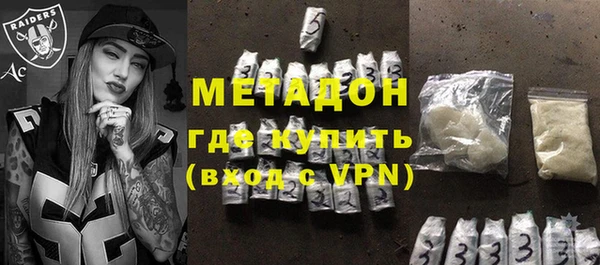 apvp Армянск