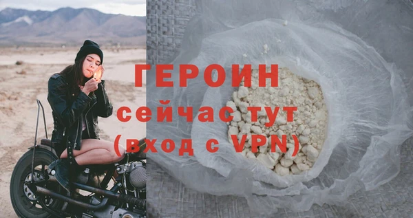 гидра Баксан