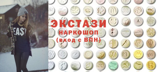 бутик Балабаново