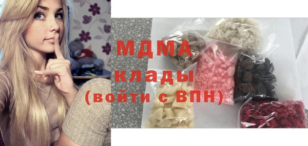 бутик Балабаново