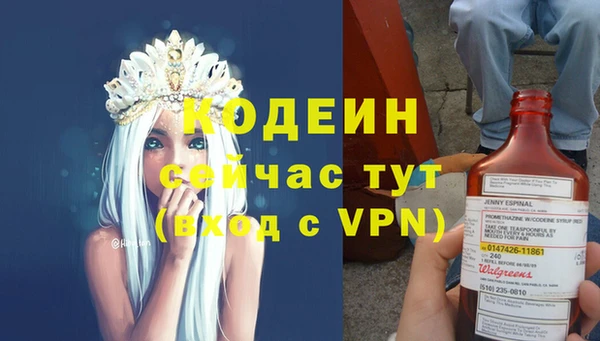 наркотики Балахна