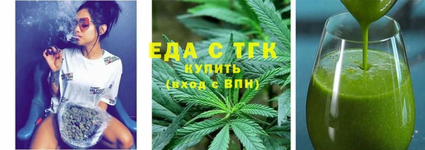 бутик Балабаново