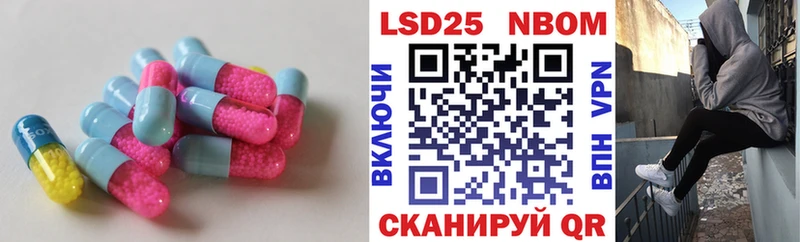 Лсд 25 экстази ecstasy  как найти закладки  kraken как войти  Чулым 