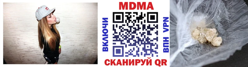 МДМА молли  Чулым 
