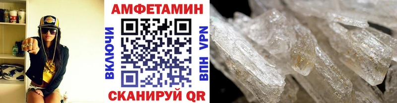 Метамфетамин Декстрометамфетамин 99.9% Чулым