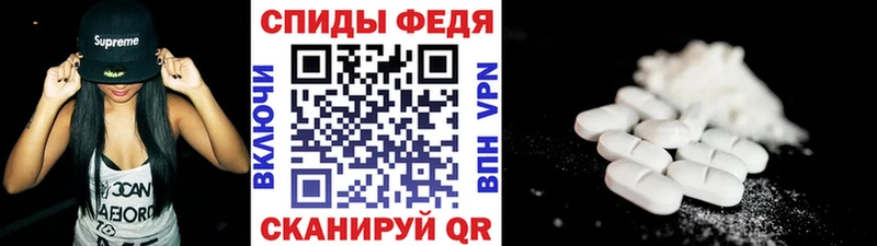 Первитин мет  Чулым 