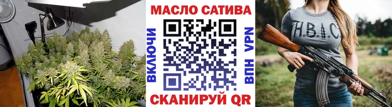 ТГК вейп с тгк  что такое   Чулым 